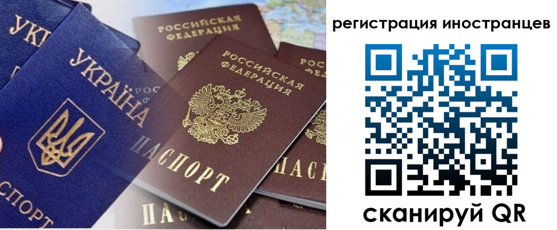 временная регистрация собственник в Дивногорске