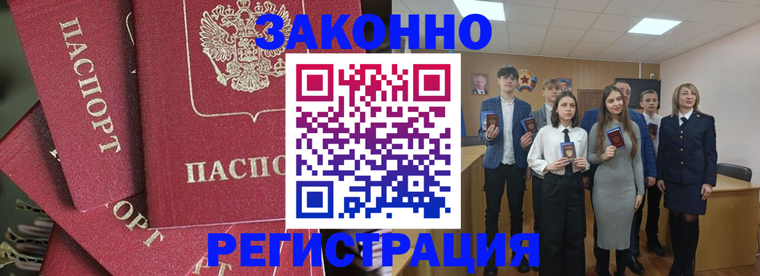 найти адрес прописки в Дивногорске